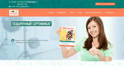 Desktop Screenshot of foto-detki.ru