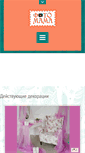 Mobile Screenshot of foto-detki.ru